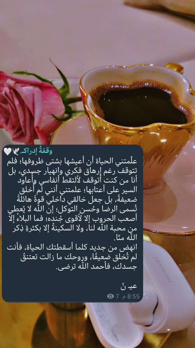 a_1413b's tweet photo. #يوم_الجمعة https://t.co/ZyIomX02md