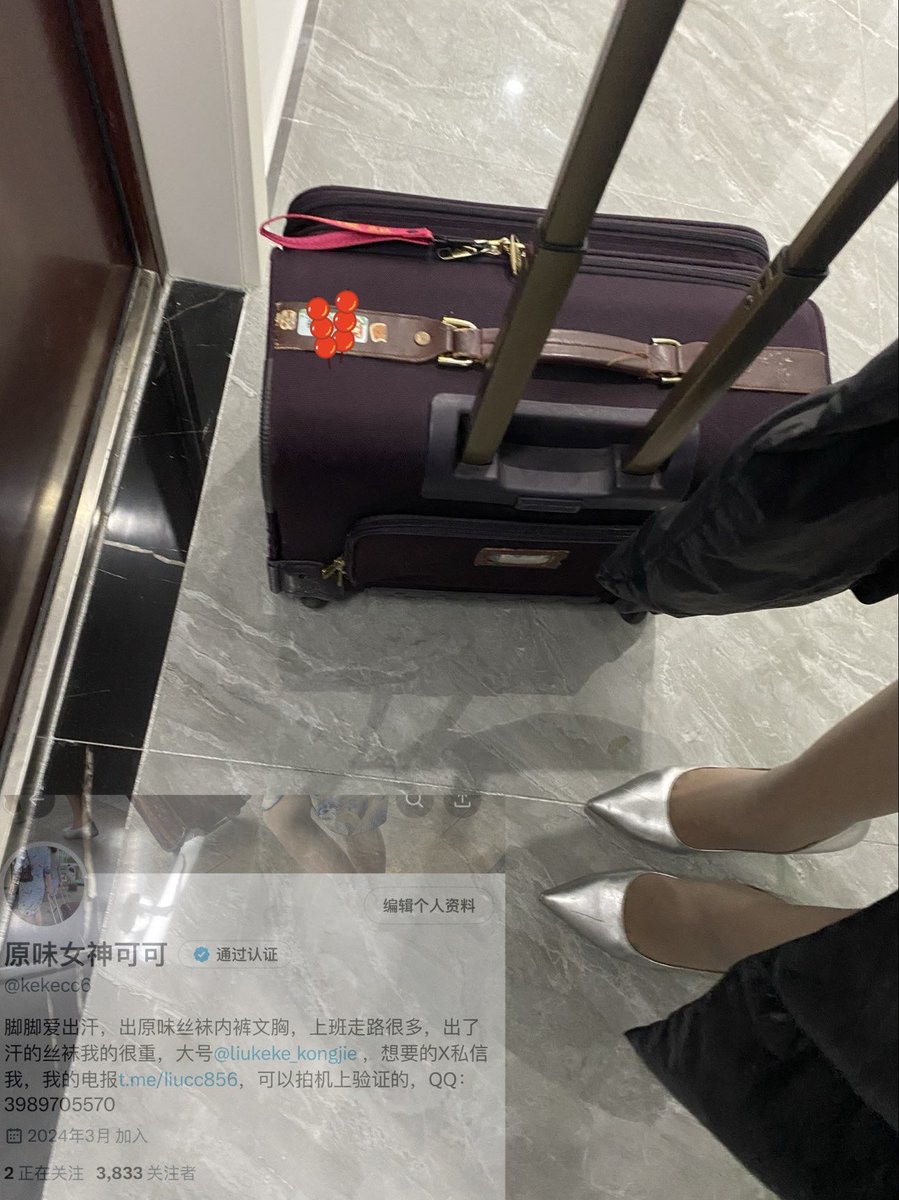 原味女神可可 tweet media