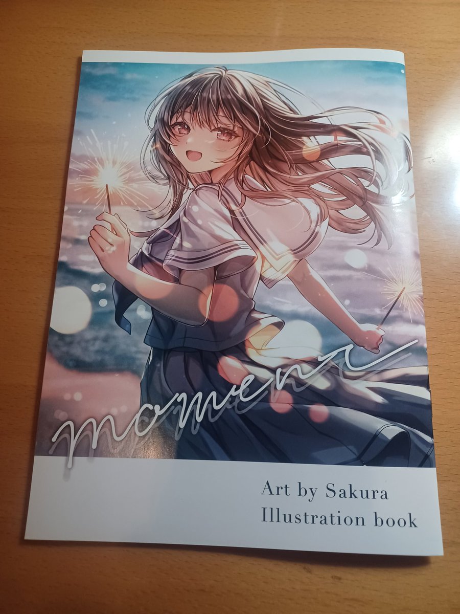 Sakura先生の初イラスト集、待ちに待ってようやく届きました