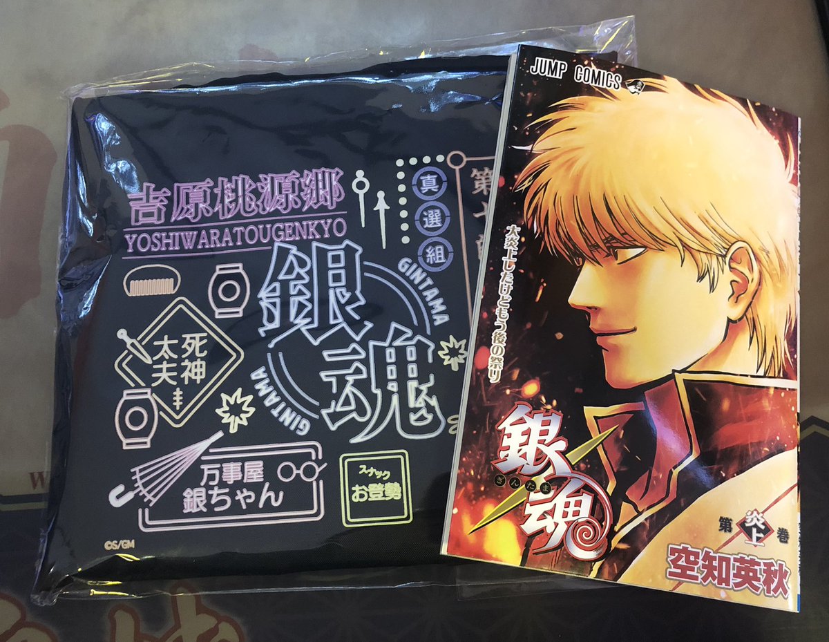 羽衣狐　サイン 羽衣狐＠京♪ (@kitsunesengoku) / Posts / X