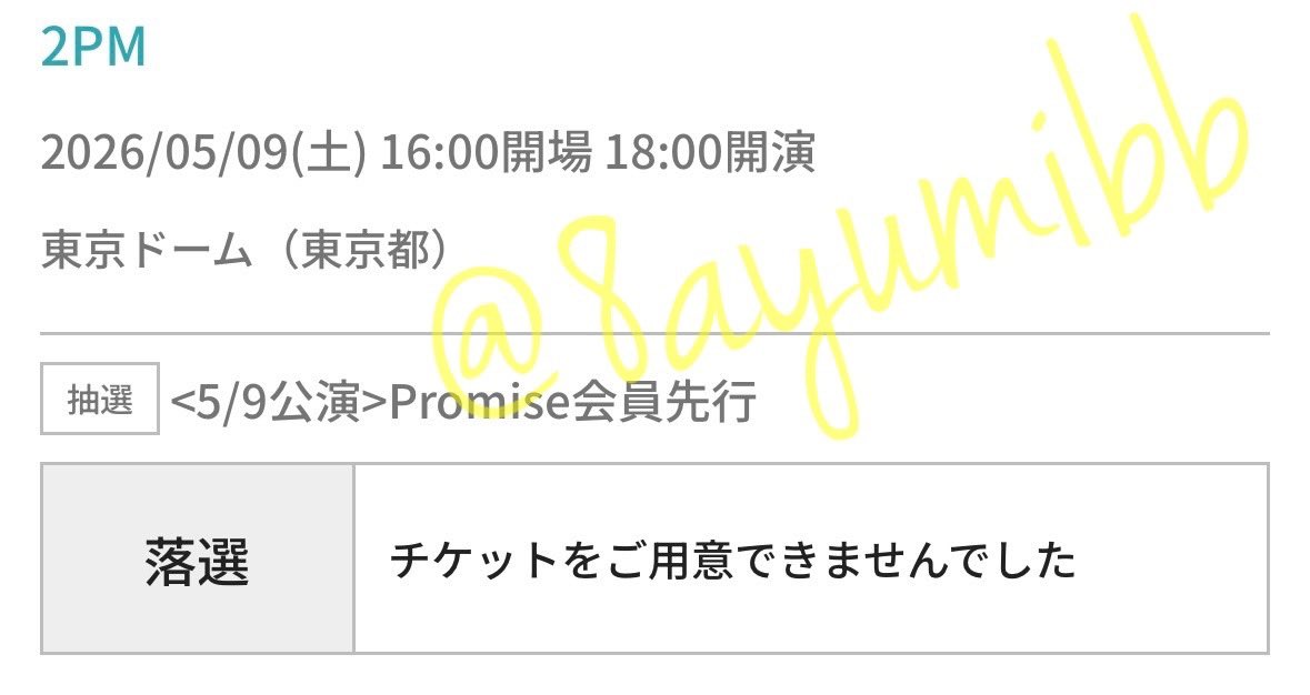 あゆみ tweet media