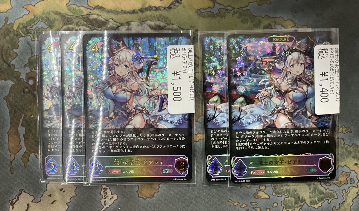 シャドウバースエボルヴ 盤面流しながらちょっと顔詰めてちょっと回復