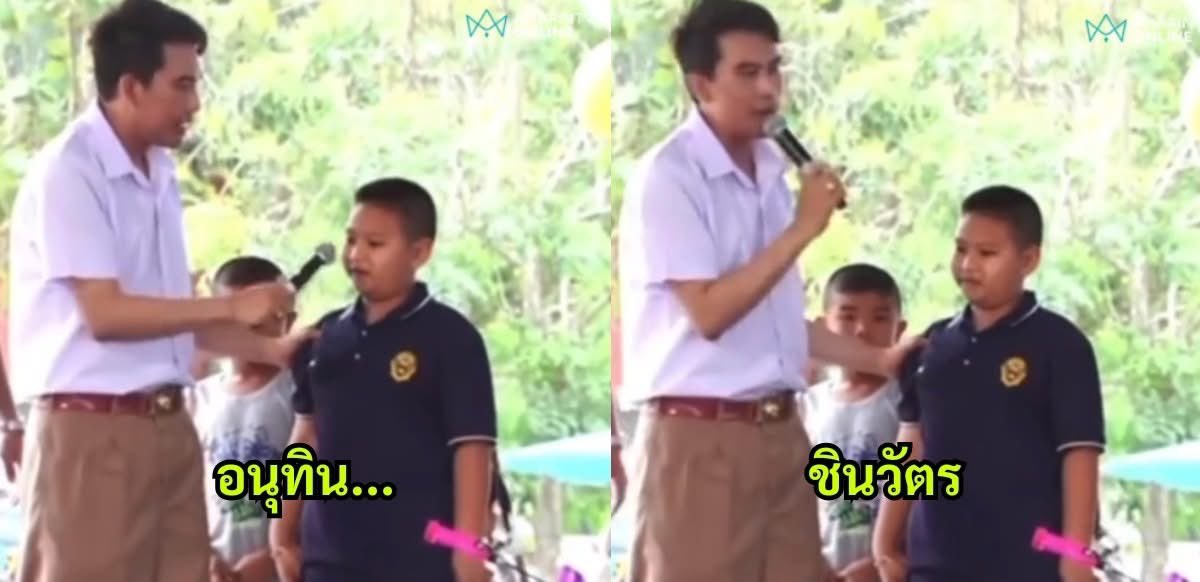 น้องคนนี้ผู้มาก่อนกาล55555 ทุกอย่างเป็นไปได้ค่ะ #พรรคเพื่อไทย