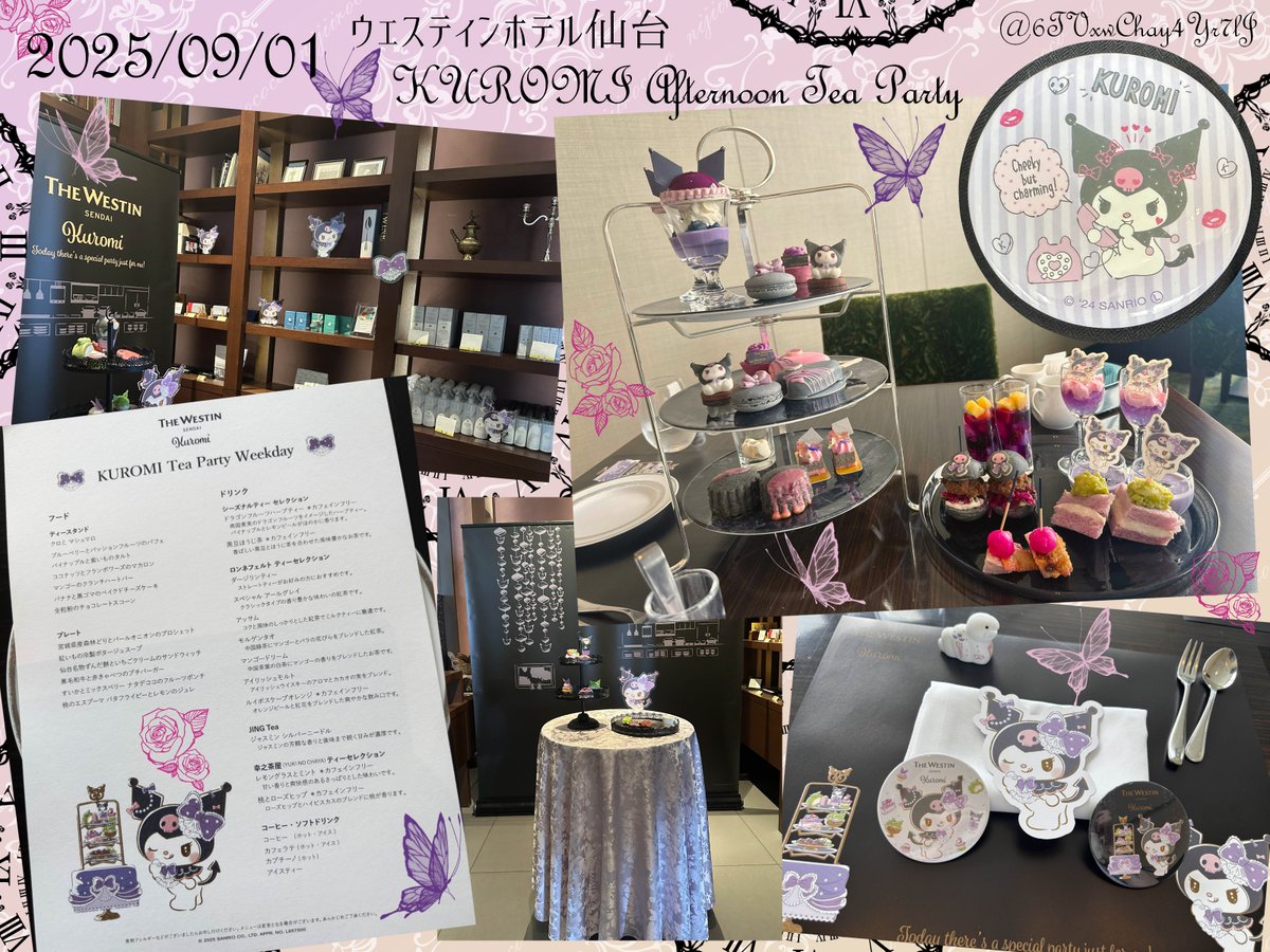 6TVxwChay4Yr7lJ's tweet photo. ❚ ウェスティンホテル仙台(#WestinSendai)
アフヌンはクロミちゃんコラボでした!! スイーツも空間もめちゃくちゃ可愛かった~~!!
スタッフさんもクロミちゃんバッジ付けてて可愛かったです。写真も撮らせてもらいました🎶🎶 美味しかったのでまた行きたい~~!! https://t.co/zLK8oH47B2