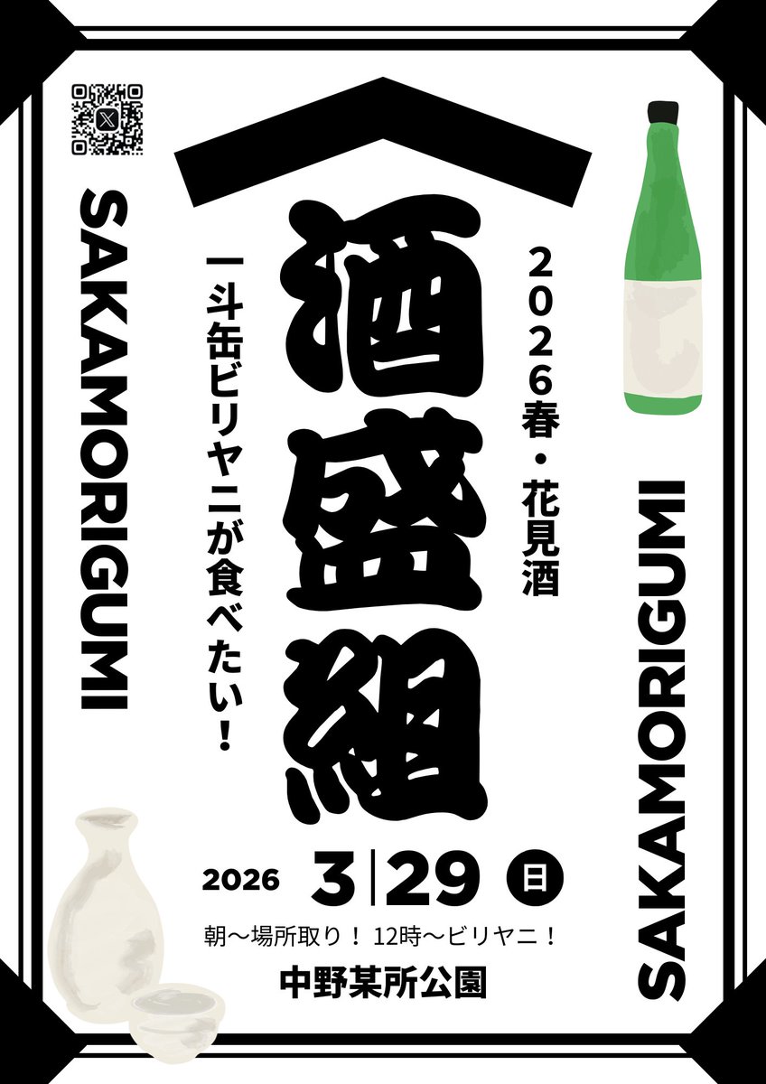 コスプレイヤーちか ✧𝐼𝑛𝑓𝑜𝑟𝑚𝑎𝑡𝑖𝑜𝑛✧ tweet media