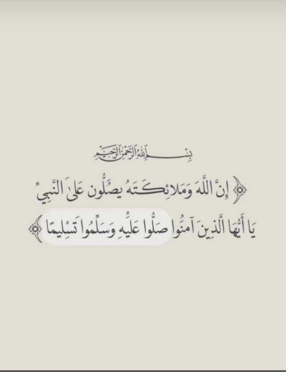 alde7aani_'s tweet photo. https://t.co/R7VeRhVPon