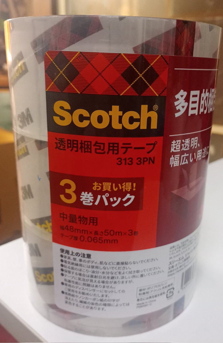 renrenfromyou's tweet photo. 久々の更新です！
✡️生活の品
✡️#Amazon
✡️梱包資材を探してましたが1番安いようで。以前、UNIQLO×ScotchのTシャツを持ってましたがテープの会社、知らなかった🥵
練り香水を買ったのは初です。#金木犀
我家のきなこ♀はよく食べる。いつもの食事です。#猫 #愛猫
シューズも先程到着。あと、数品です！ https://t.co/kIMhEugUKP