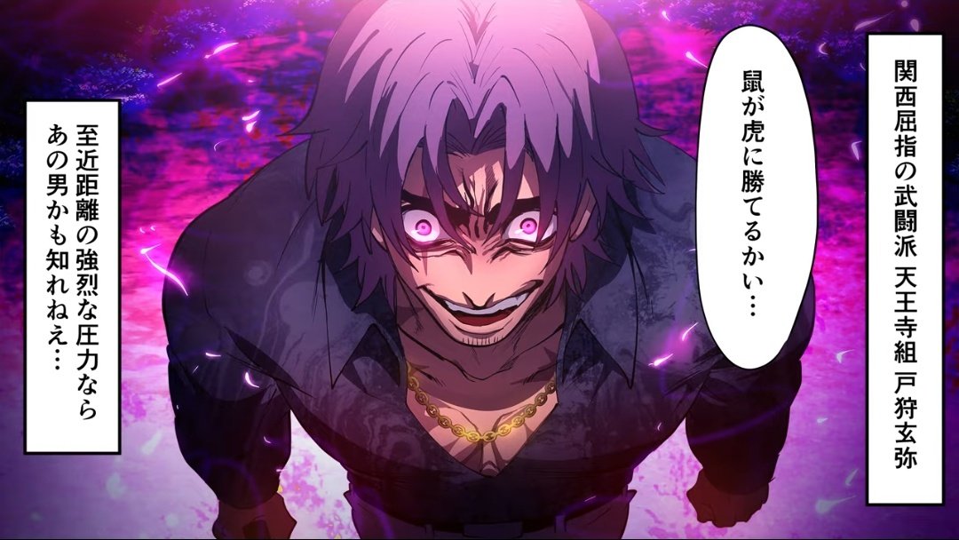 ヒィッ ごめんなさい （やっぱり圧の迫力が違う