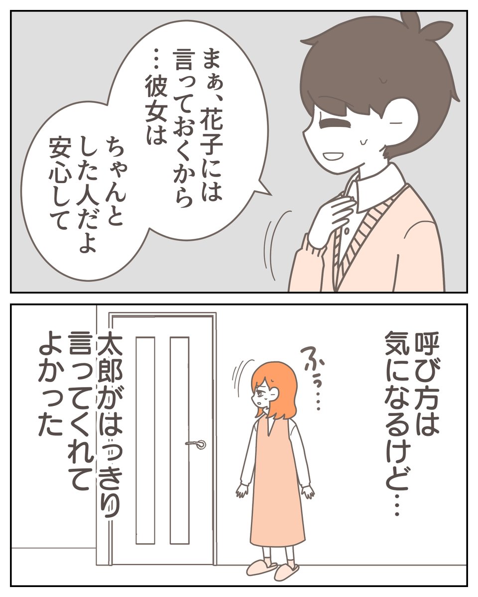 (3/6) 