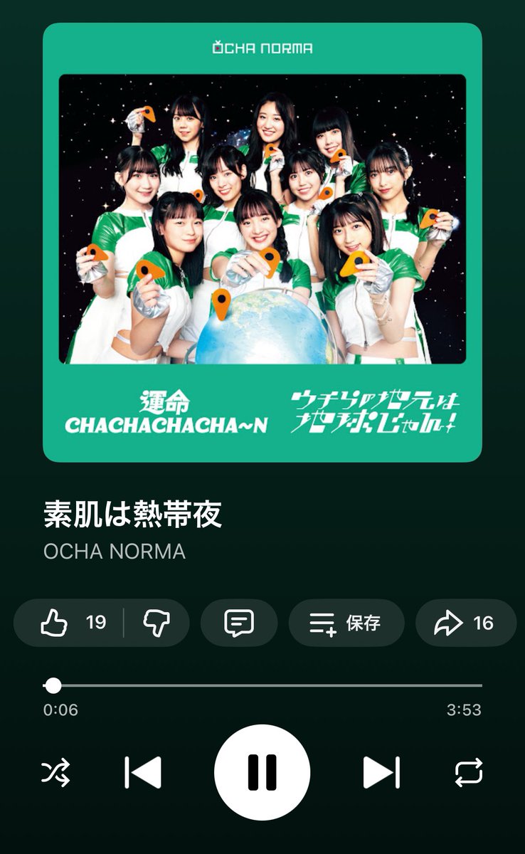 🔥🐟のイメソンってほどじゃないけど、🐟くんが🔥に向けて歌ってるところは、見たい。