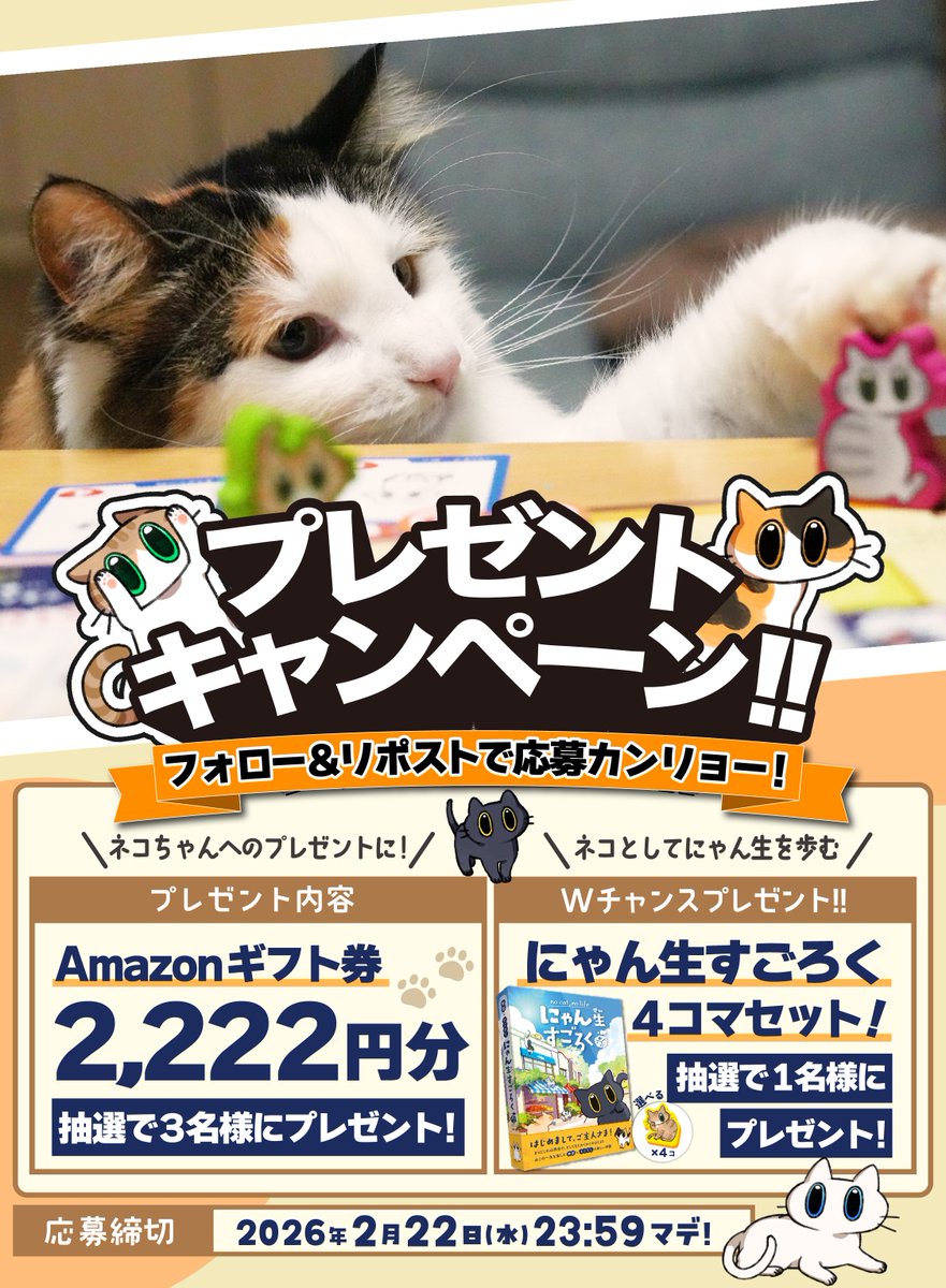 ひなたぼっこズ【公式】 tweet media