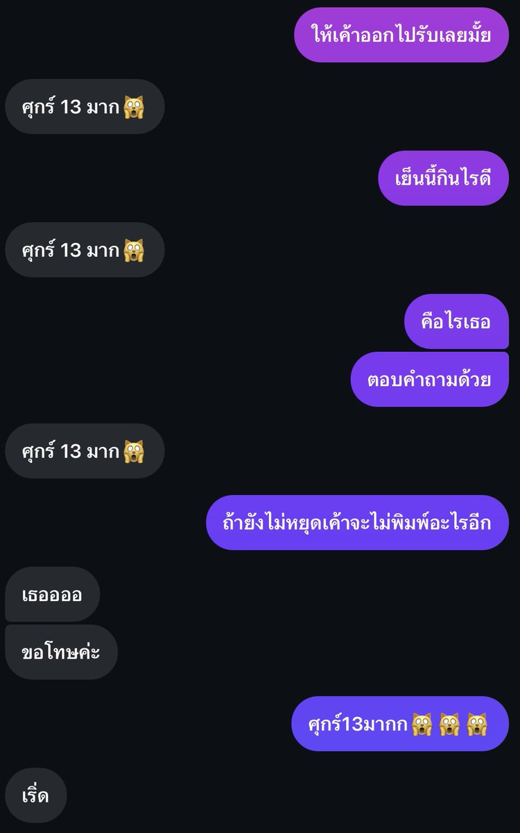 ศุกร์ 13 มากกกก 🆕
เริ่ด 🔽