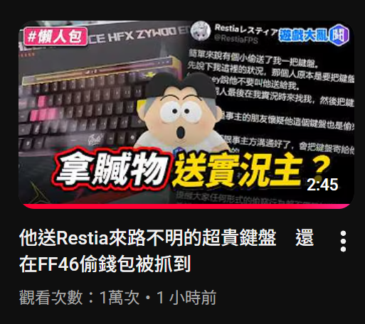 Restiaレスティア💫 tweet media
