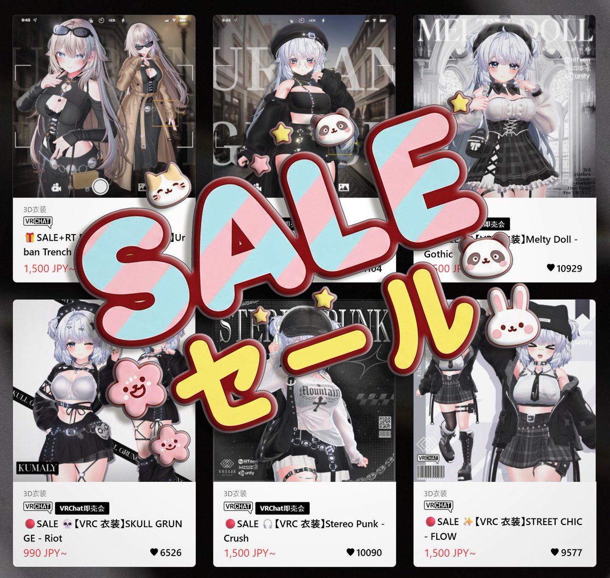 🎉【クマリ】[KUMALY] 対応アップデート！🐻✨
VELLIE人気衣装 6作品 がクマリに対応しました！

さらに…💥 特別セール開催中 🛍️
未対応の商品も含め、過去のセール時と同じ割引価格で購入できます✨

📅 セール期間：〜 02/20(金) まで

🎁 RT EVENT
この投稿を RT + FOLLOW で応募完了！
抽選で