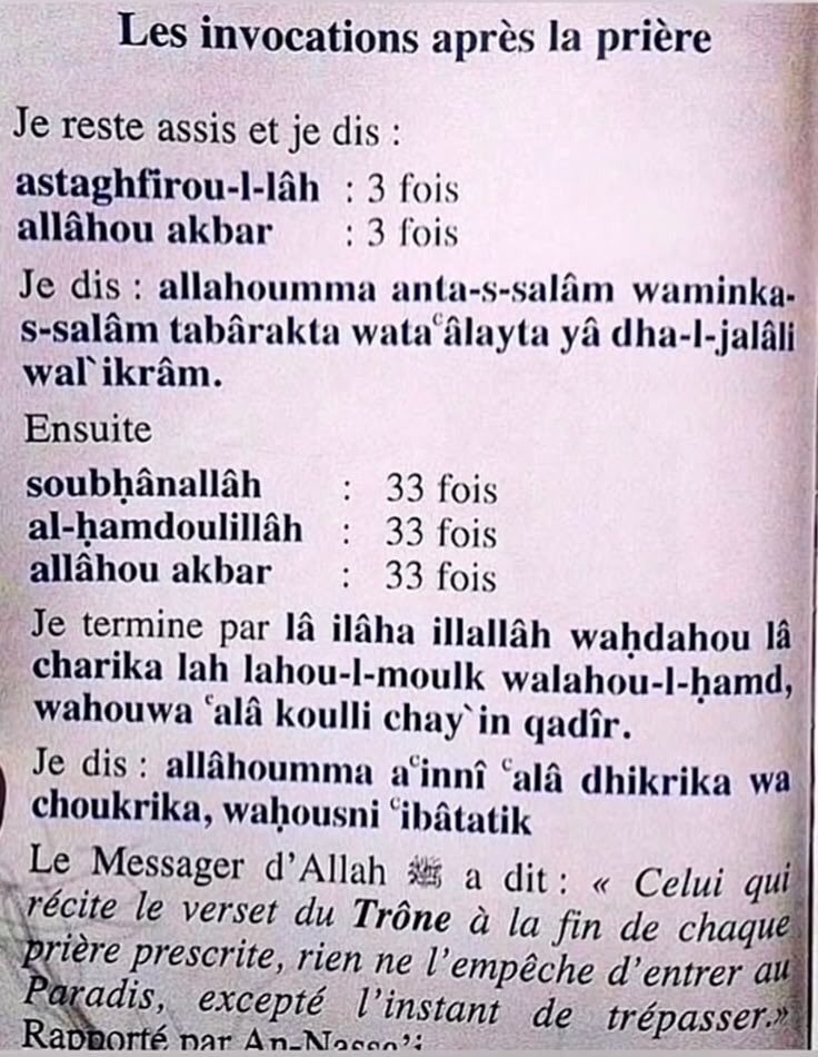 1khaby's tweet photo. LES INVOCATIONS APRÈS LA PRIÈRE : https://t.co/VmWQuo5sCV