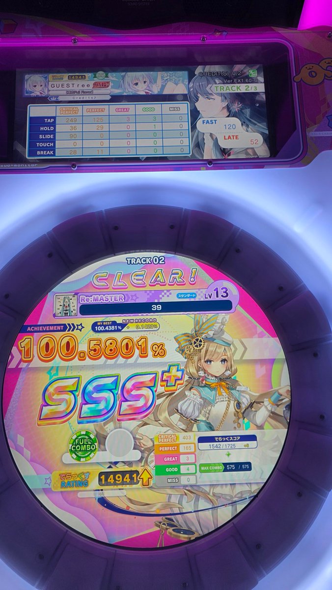 WhtTree's tweet image. 오락을 다녀오다