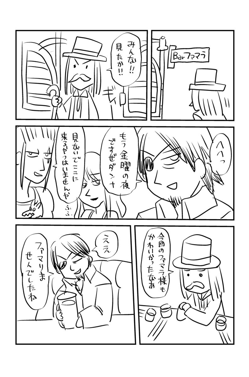 ファンのアートです 