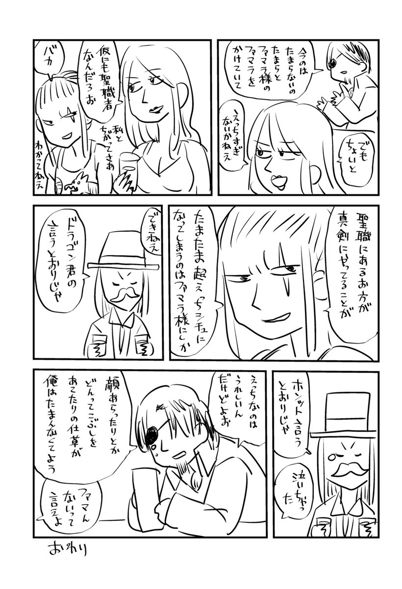 ファンのアートです 