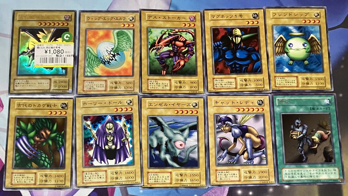 レッドアイズ2期ウルトラレアゲット！予算追加のタイミングでの発見