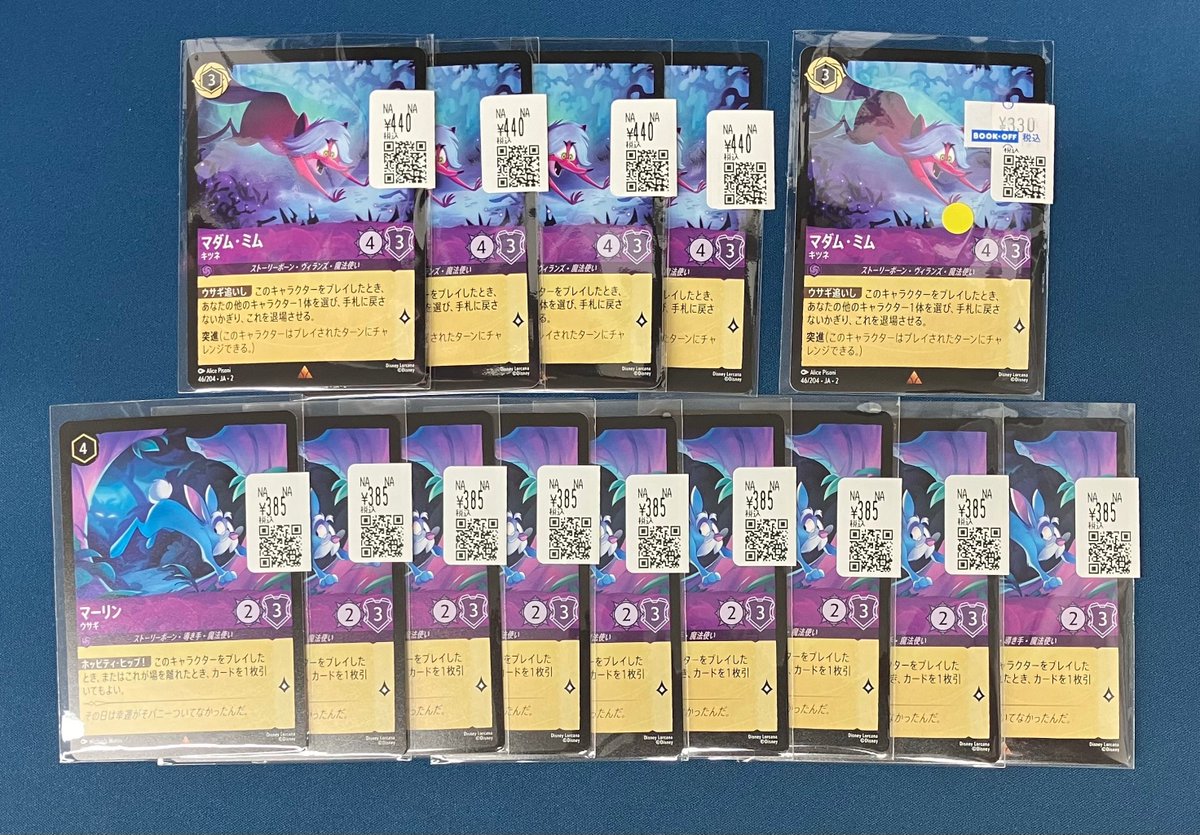 ☃️ディズニー・ロルカナ販売情報☃️2/13 本日こちらのカードの