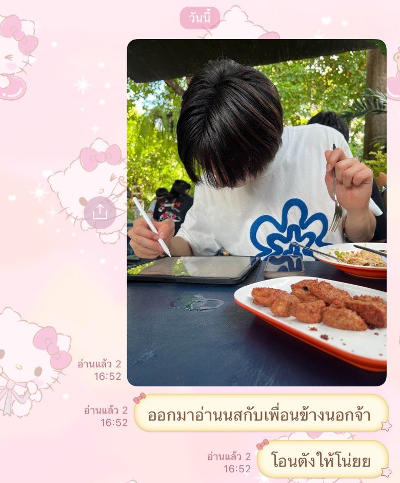 ⋆윤노!🐰ྀི tweet media