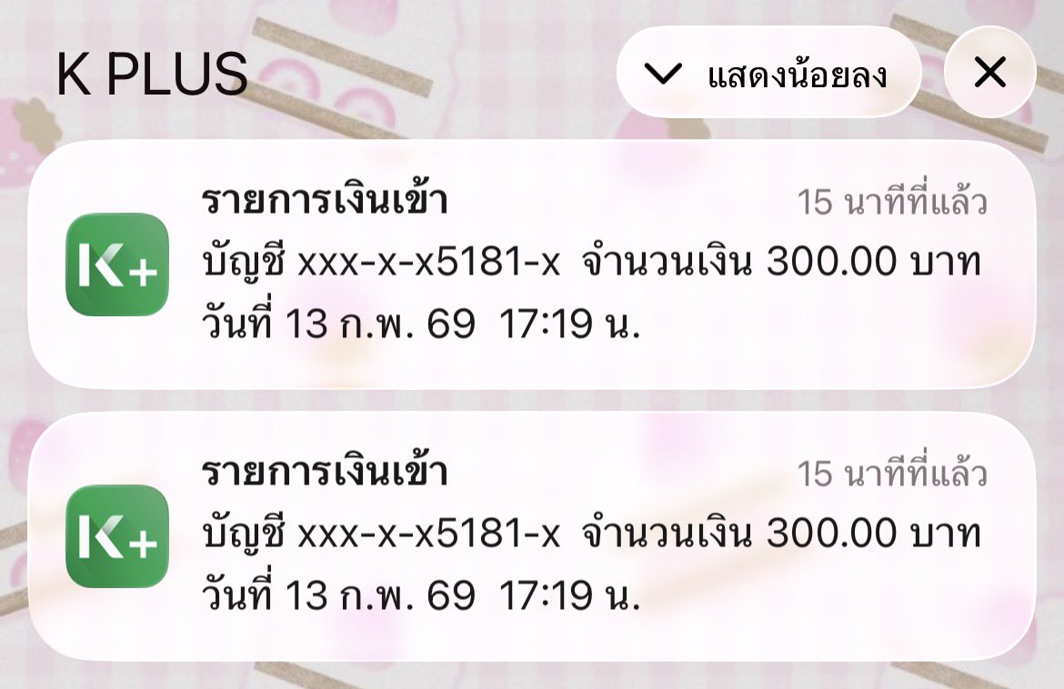 ⋆윤노!🐰ྀི tweet media