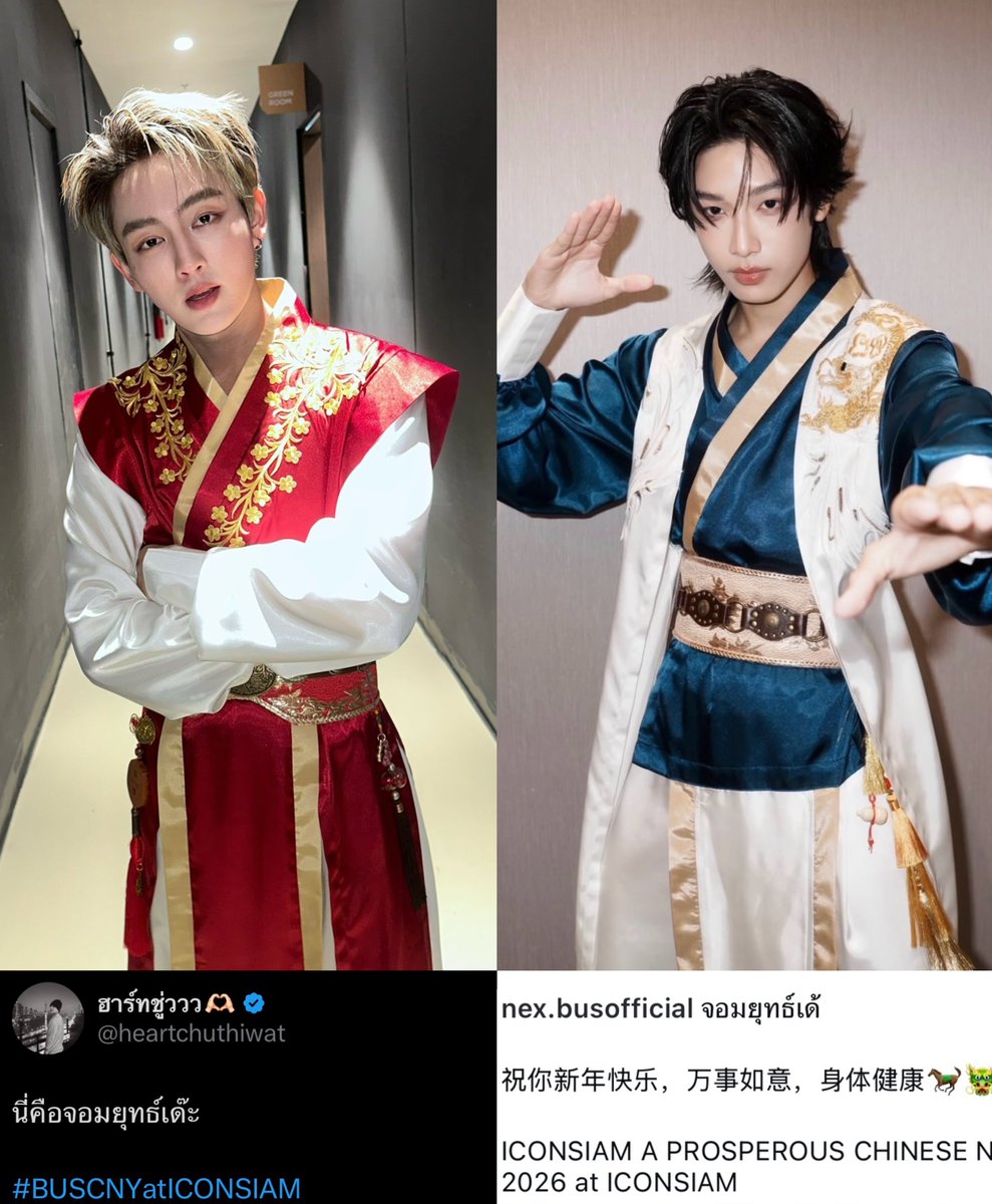 จอมยุทธ์เด้ะอยู่อย่าง 525353543525525555