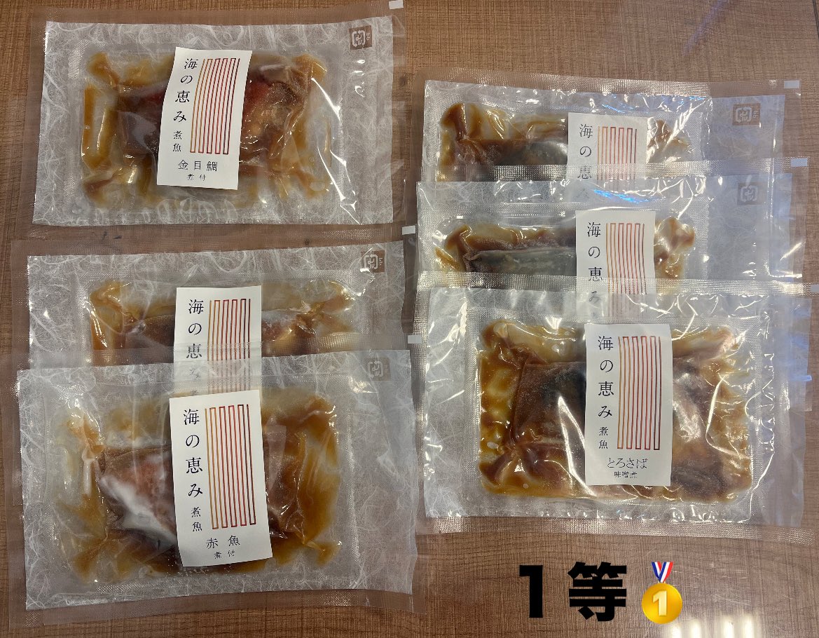 創業60周年 記念 抽選会 くじが引けるのは2月15日まで！ ＼ 景品の残数