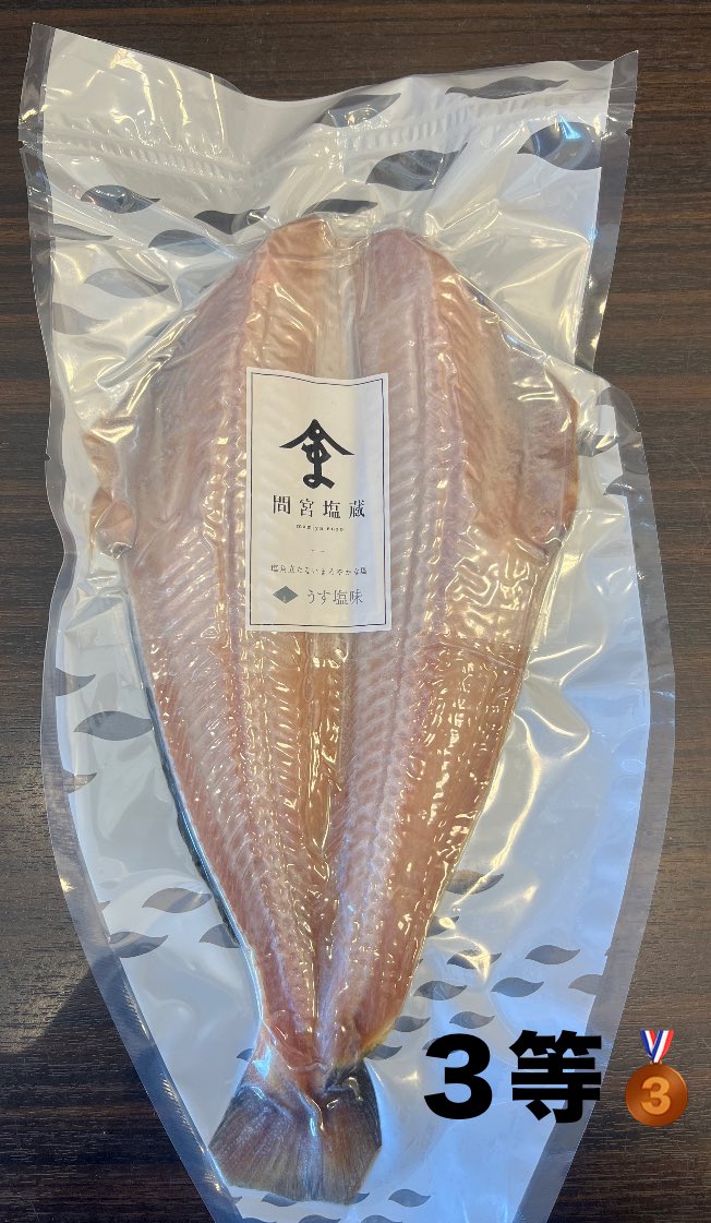 創業60周年 記念 抽選会 くじが引けるのは2月15日まで！ ＼ 景品の残数