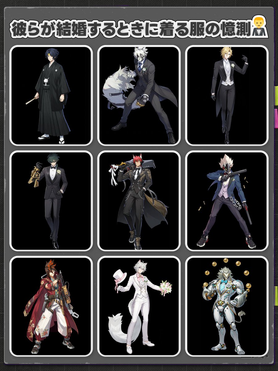 彼らと結婚すれば、きっと幸せな生活が待っているんでしょうね🥰
#ゼンゼロ📷 #ZenlessZoneZero #zzzero📷 #zzzfff