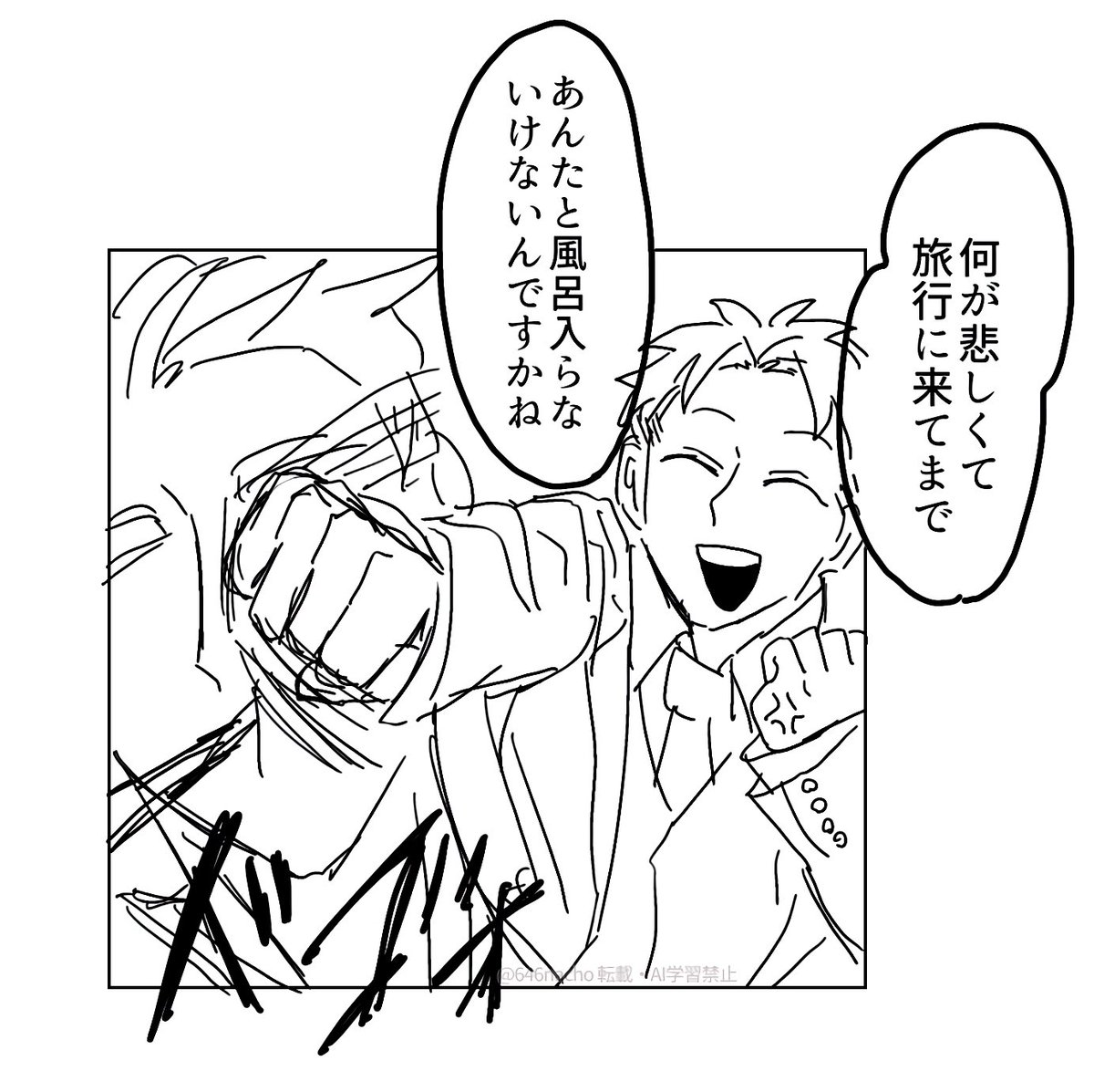 646nacho's tweet photo. #CodeOKAMI https://t.co/ppLfLNJBJp