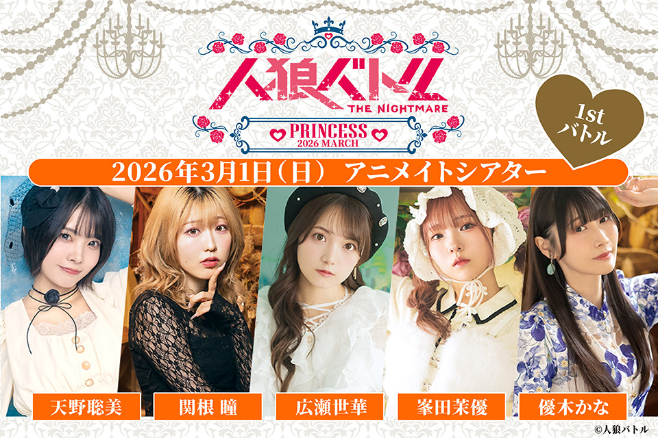 天野聡美 (@AmanoSatomiToro) / Posts / X