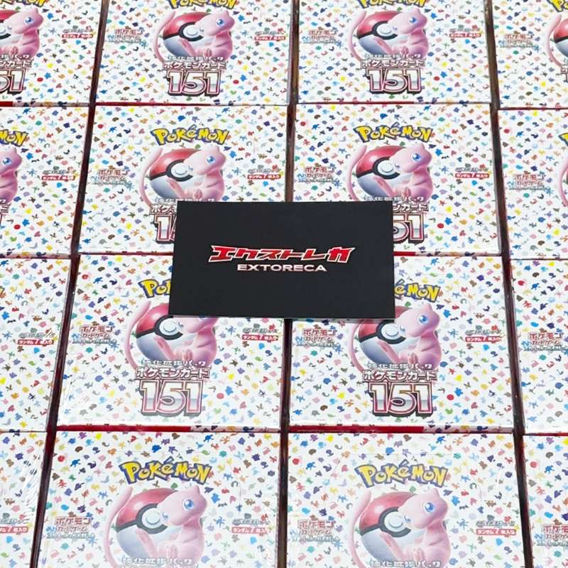 ポケモンカード151 抽選定価販売】 人気の絶版BOXを 数量限定で抽選