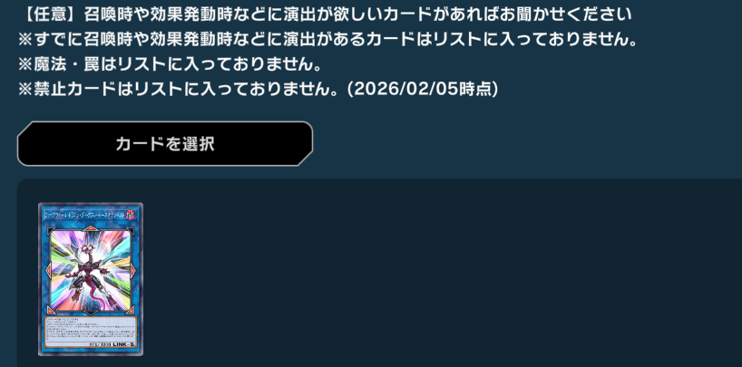 なぜか召喚演出が無いフィニッシャーといえばコイツしかいないだろ