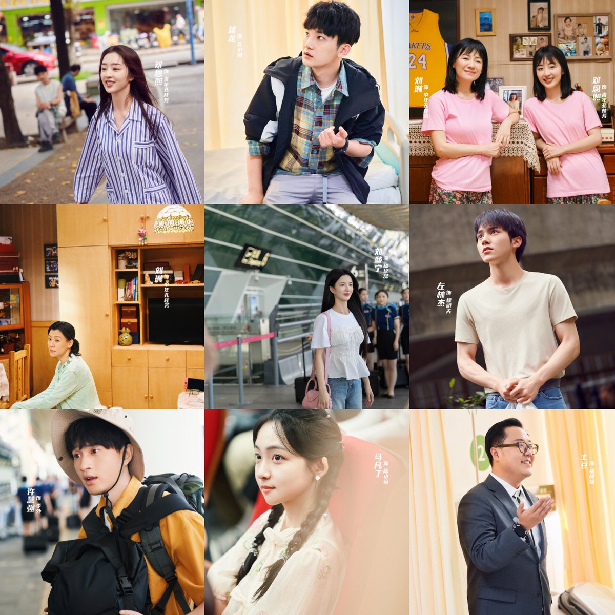 FKShi's tweet photo. TV Series 我的妈妈是校花 / Wo De Ma Ma Shi Xiao Hua / Mama Go!, got 360K reservations, share new stills & poster.
This drama already broadcast on TENCENT start from today.
Cast: #DengEnXi #JiangLong #LiuLin #LiuXieNing #ZuoLinJie #XuHuiQiang #MaFanDing #TuDou etc
13/02/26 https://t.co/atfq1a99fp