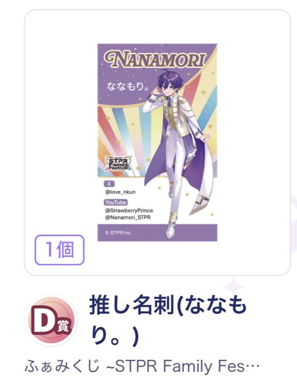 ひよ@取引.拡散垢 tweet media