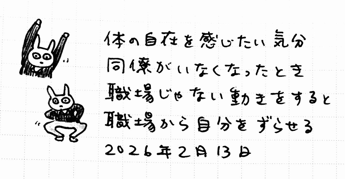 西 tweet media
