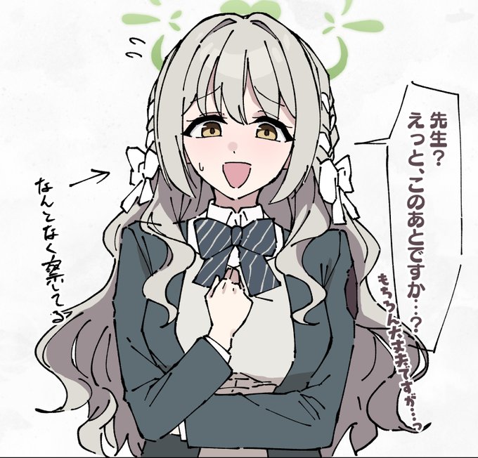 このあと無様にイキ散らかすミヨ 