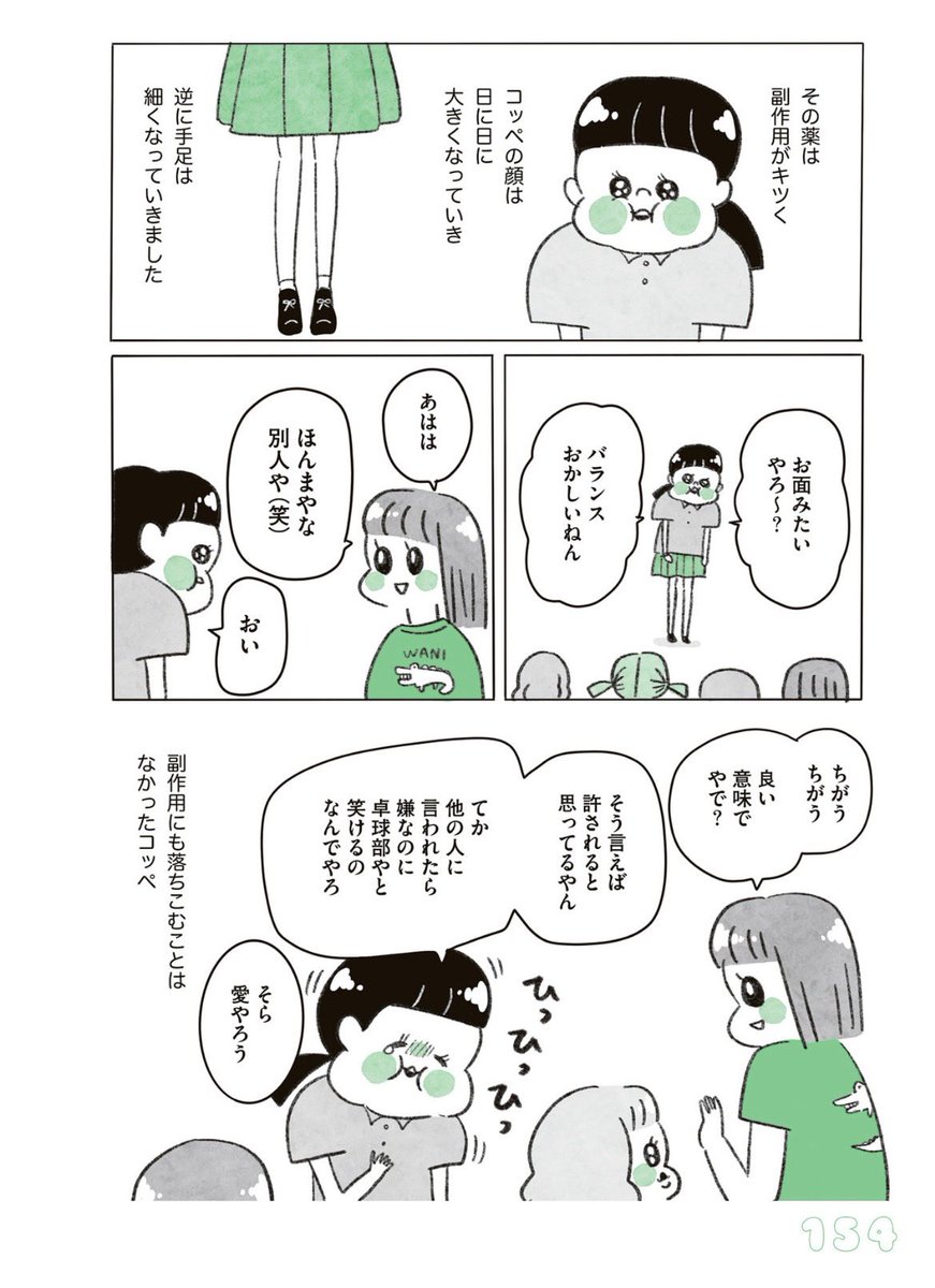 (3/3) 