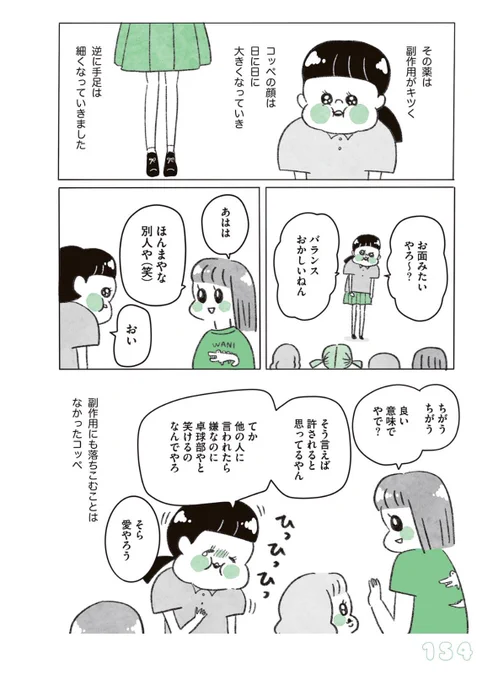 (3/3) 