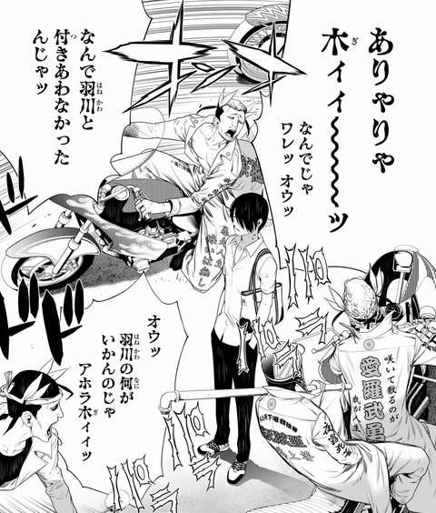 コミカライズ版の化物語、大暮維人があまりにも羽川を魅力的に描いてくるので読んでる間ずっとこんな気持ちだった。