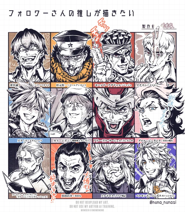 #フォロワーさんの推しが描きたい
その④
リクエストありがとうございました🥳 