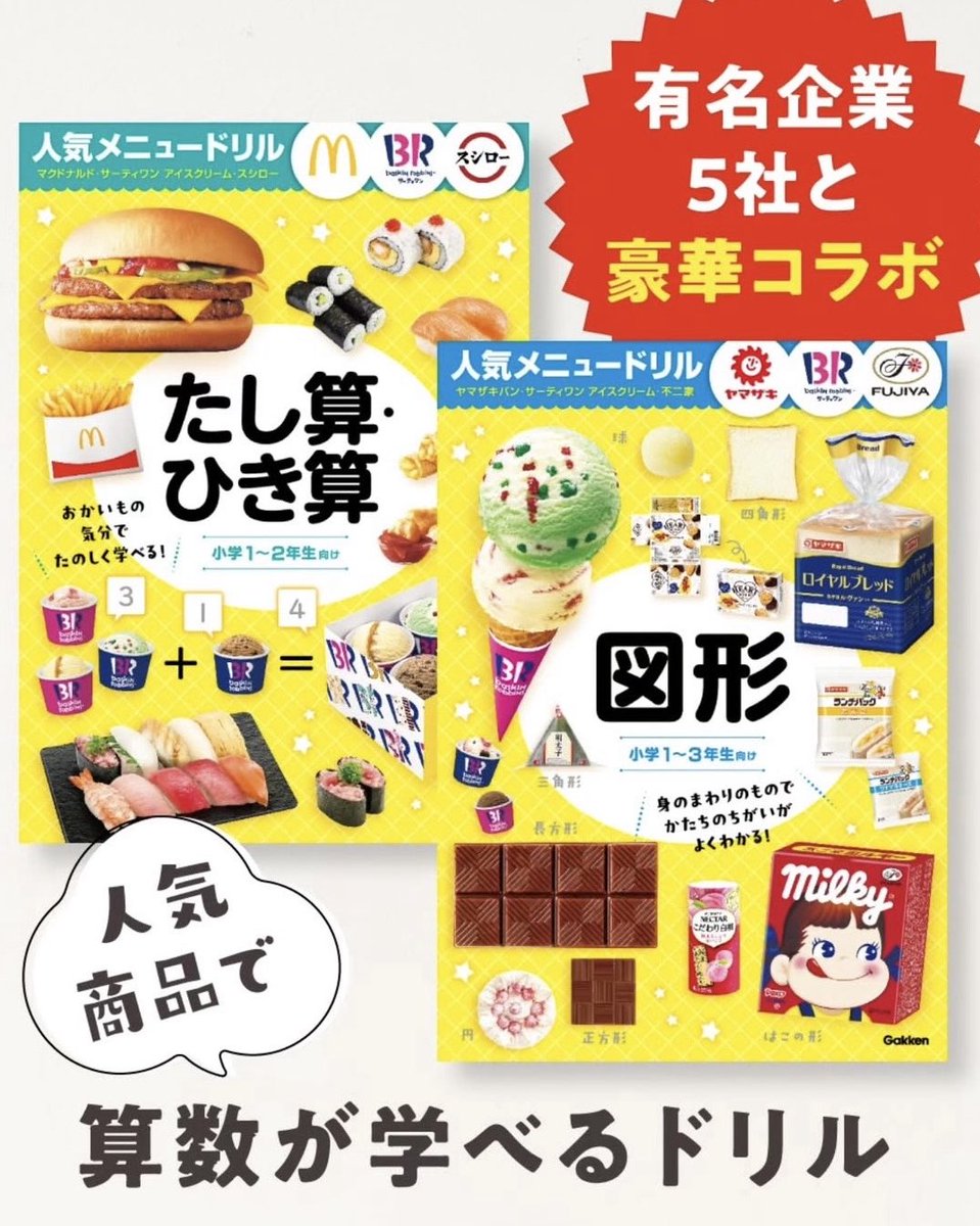 ととろ 農家さん違いトリプルセット♡  12袋 となりのトトロ マックロクロスケ ホーロードリップケトル1.1L ENKT1