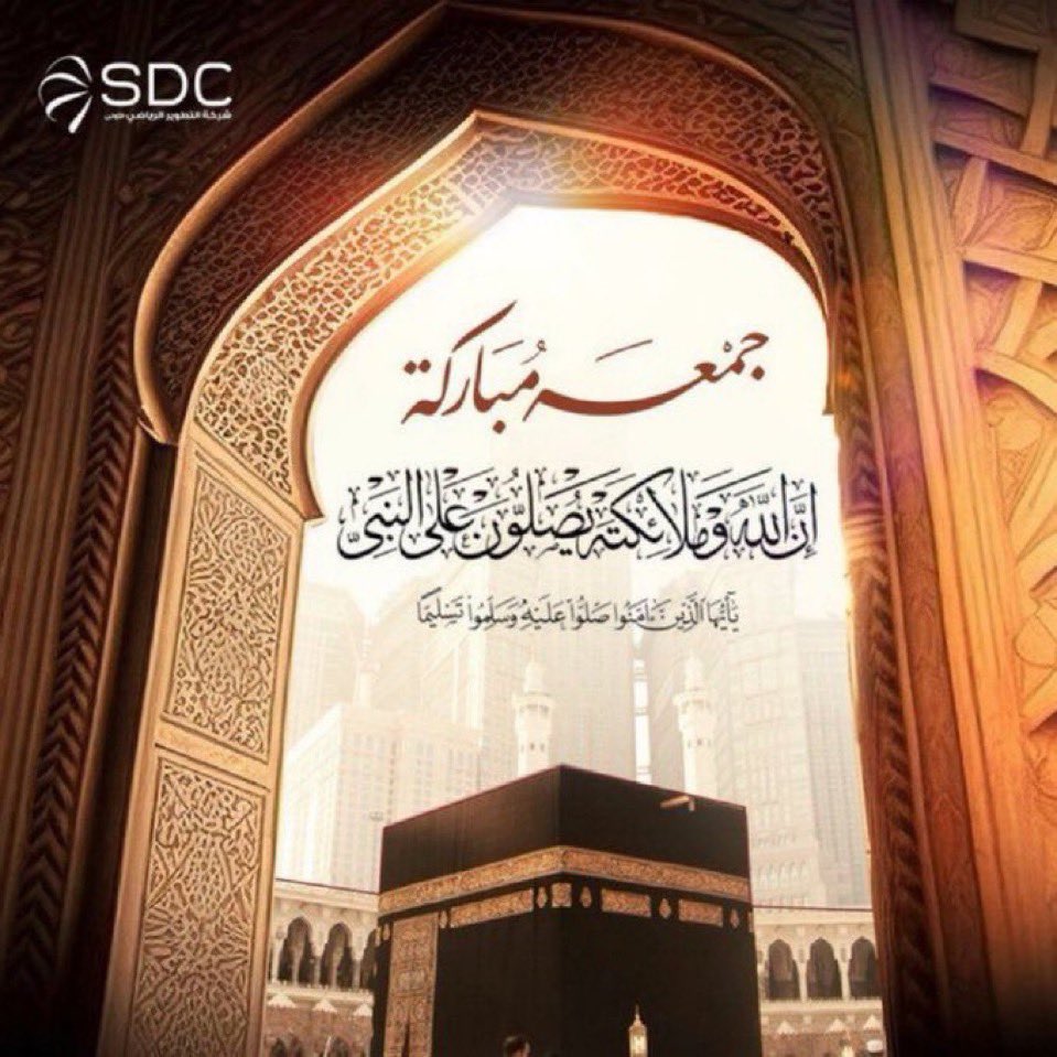 الرياضية SDC tweet media
