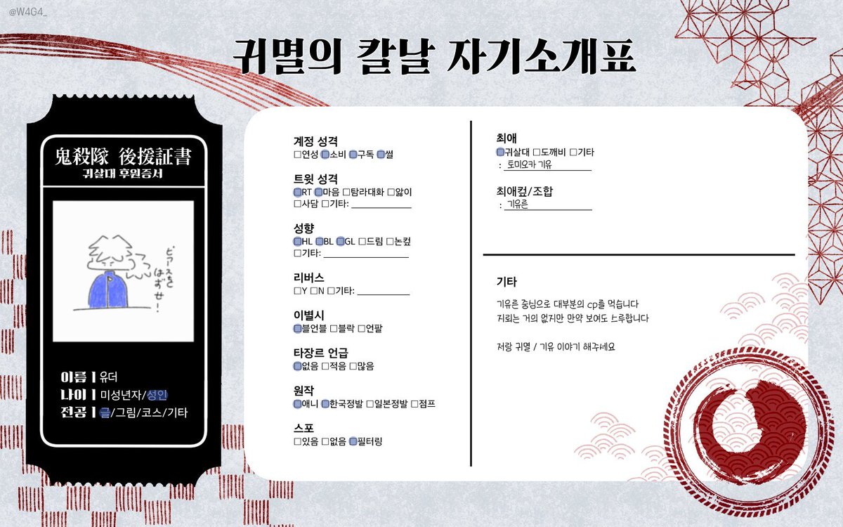 유더 tweet media
