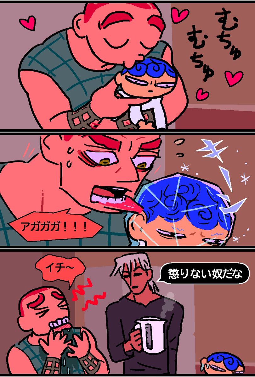 ギは構いすぎると物理的に冷たくなって、手で持てなくなる。 