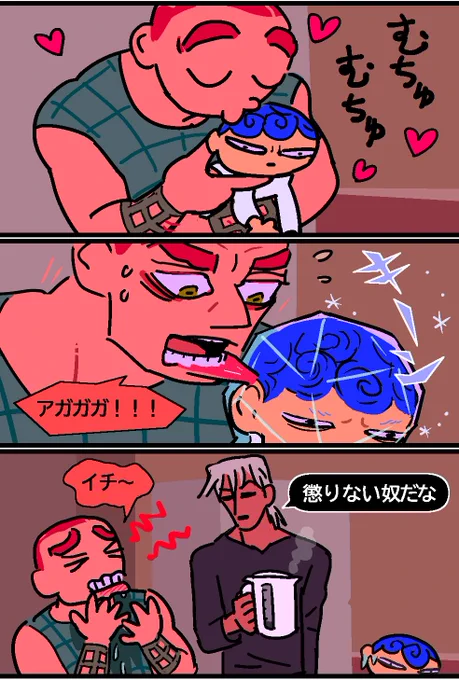 ギは構いすぎると物理的に冷たくなって、手で持てなくなる。 