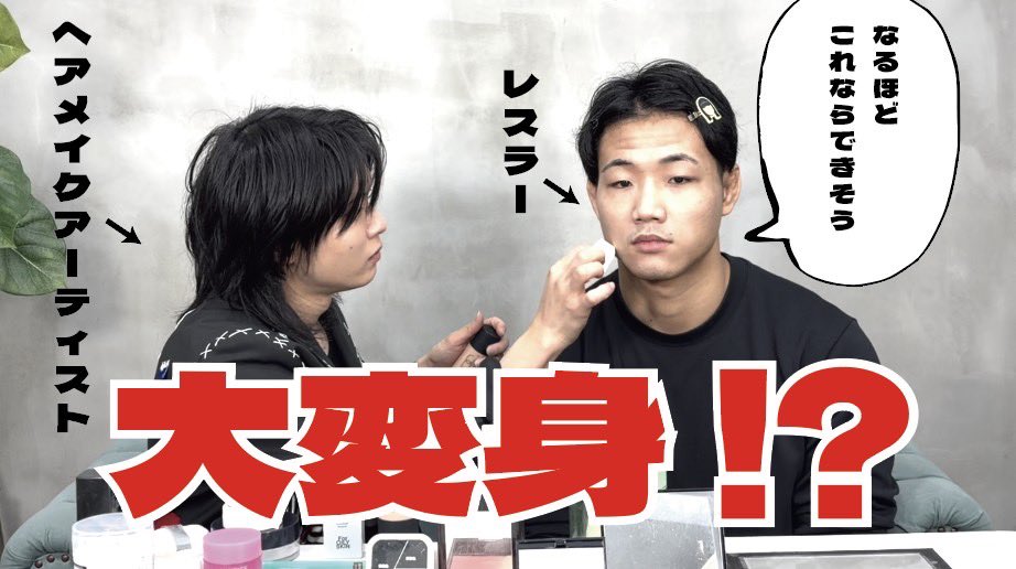 THE MAT 運営スタッフ tweet media