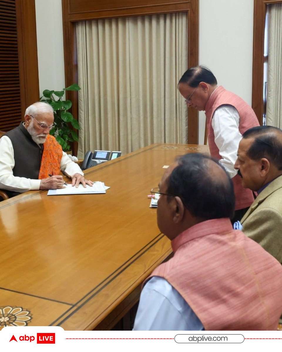 ABPNews's tweet image. प्रधानमंत्री कार्यालय का पता अब बदल गया है. PM मोदी ने नए ऑफिस 'सेवा तीर्थ' का उद्धाटन किया. इस दौरान उन्होंने कई जरूरी फाइल्स पर साइन किए. देखें फटोज़...

#SevaTeerth #PMModi #NewOffice #PMO #ABPNews