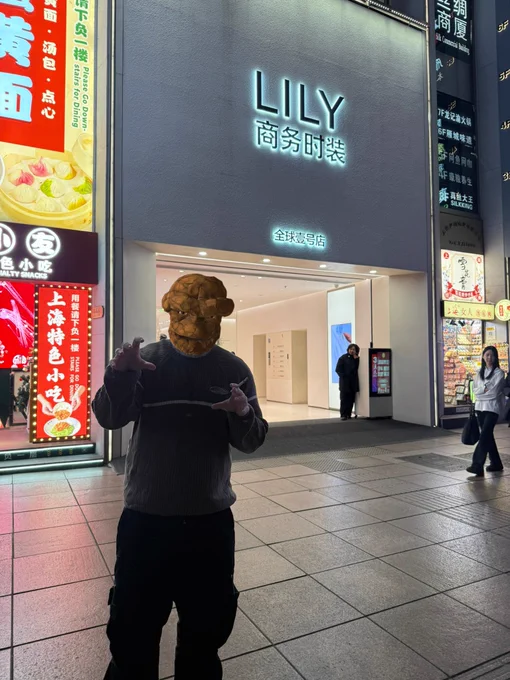 Image from Lily! (@spxcelily)